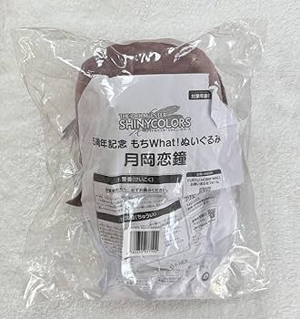もちWhat！月岡恋鐘 5周年記念 もちWhat！ぬいぐるみ 月岡恋鐘 – フィギュア通販はFURYU